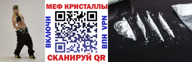 Наркошоп купить ГЕРОИН A-PVP ГАШ Каннабис Меф мяу мяу КОКАИН Бор