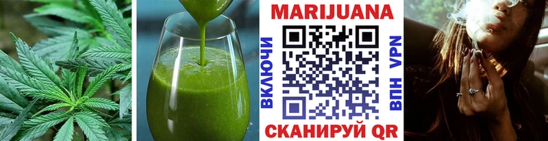 Купить закладки  Бор  Печенье с ТГК конопля 