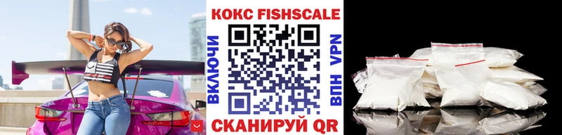 Кокаин Эквадор  Купить  Бор 