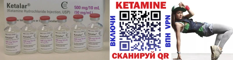 Купить закладки Бор Кетамин VHQ