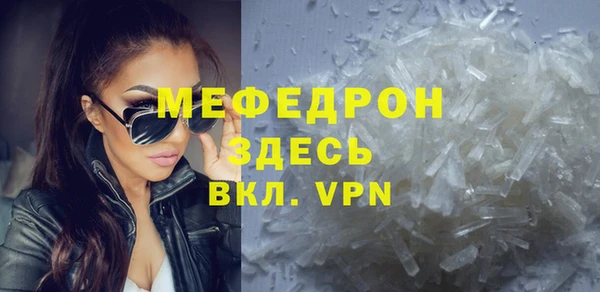 сатива Гусев