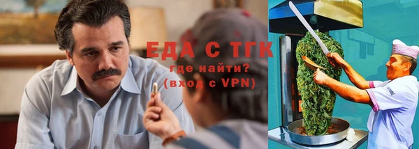 скорость mdpv Гусиноозёрск