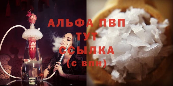 не бодяженный Гусь-Хрустальный