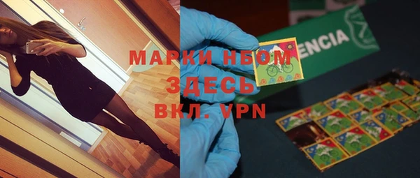 скорость mdpv Гусиноозёрск