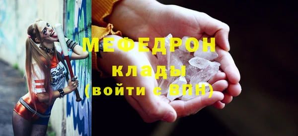 скорость mdpv Гусиноозёрск