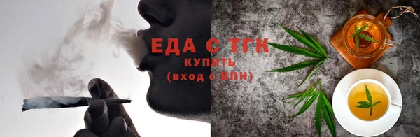 сатива Гусев