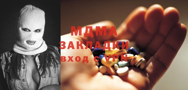 не бодяженный Гусь-Хрустальный