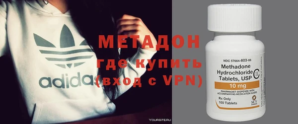 скорость mdpv Гусиноозёрск
