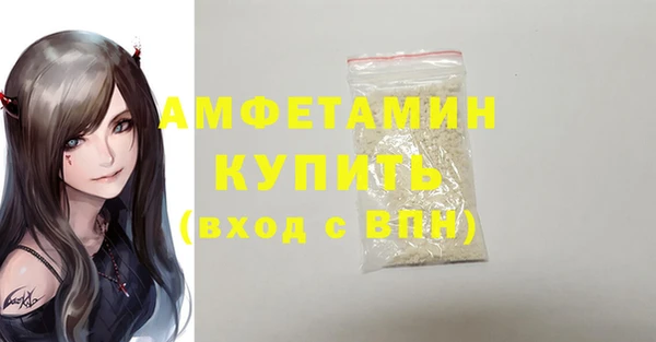 сатива Гусев
