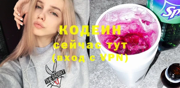 сатива Гусев