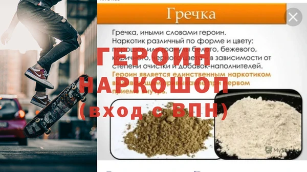 не бодяженный Гусь-Хрустальный