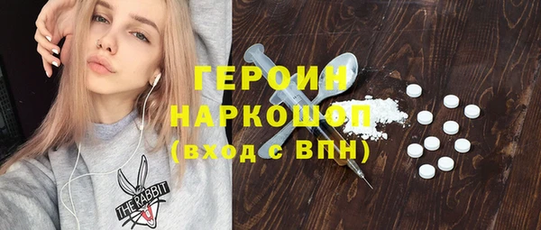скорость mdpv Гусиноозёрск
