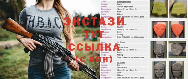сатива Гусев