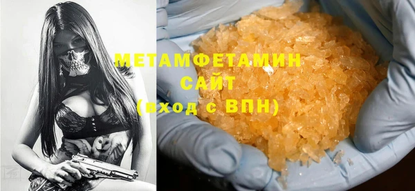 не бодяженный Гусь-Хрустальный