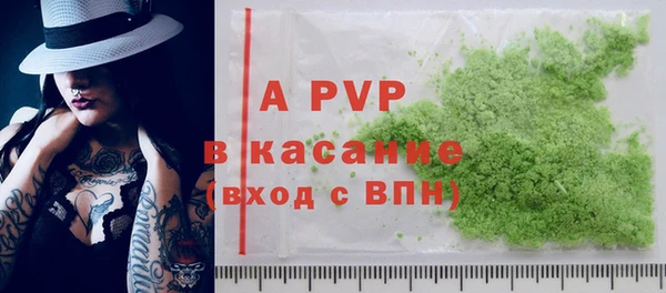 скорость mdpv Гусиноозёрск