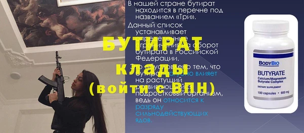 сатива Гусев