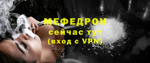 сатива Гусев