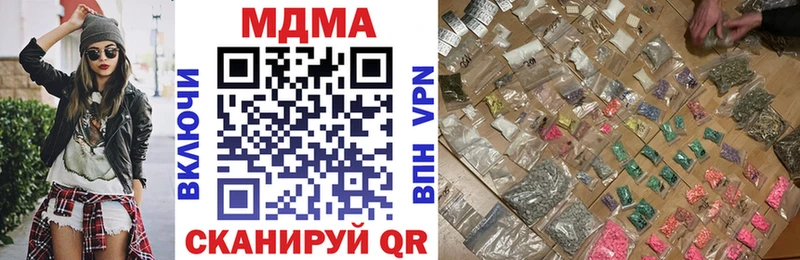 MDMA Molly  Купить  Бор 