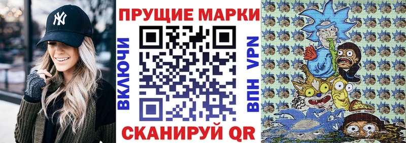 Купить где  Бор  Наркотические марки 1,8мг 